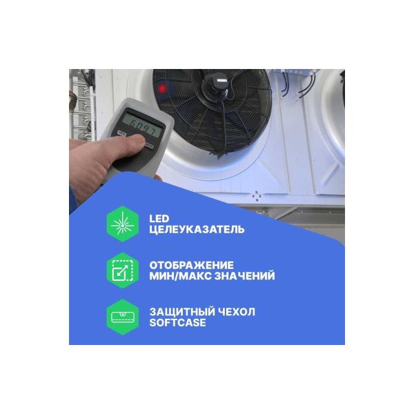 tachometer-testo-465-0563-0465-4