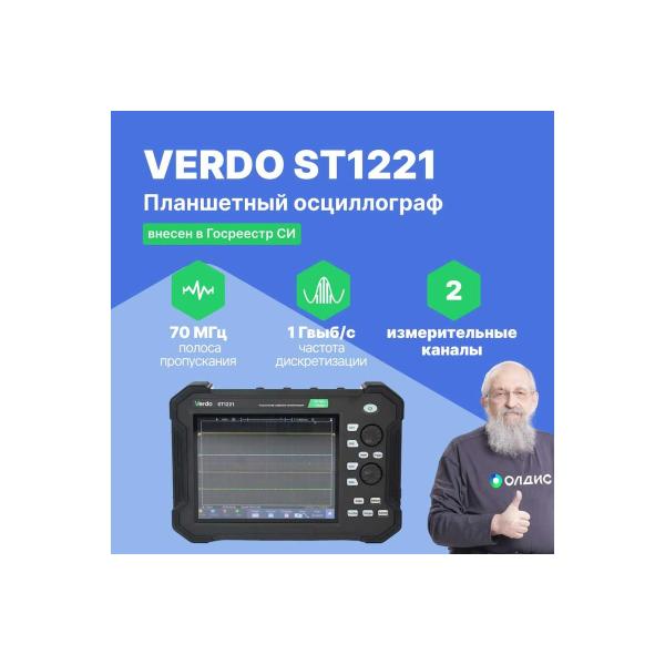 oscilloscope-tablet-type-verdo-st1221-70mhz-2-channel-8-bits-st122100-2