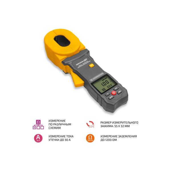 pliers-resistance-meter-grounding-megeon-70180-k0000402104-2