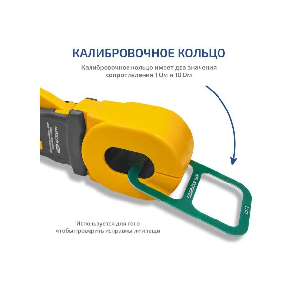 pliers-resistance-meter-grounding-megeon-70180-k0000402104-6