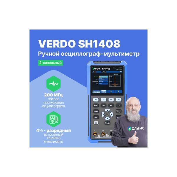 oscilloscope-multimeter-verification-verdo-sh1408-200mhz-sh140800-sp-2