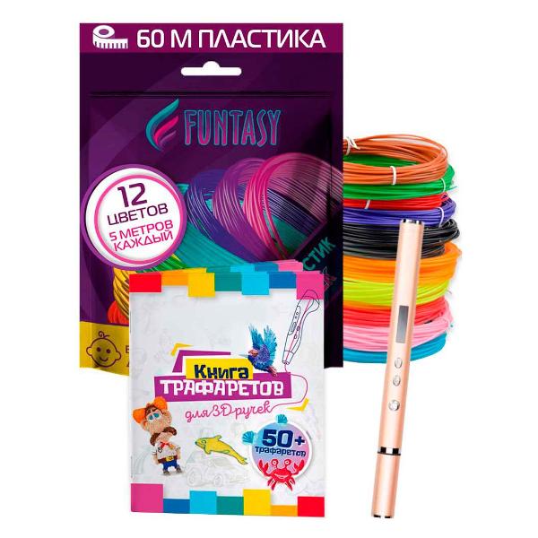 funtasy-3-v-1-trinity-zolotaya-2