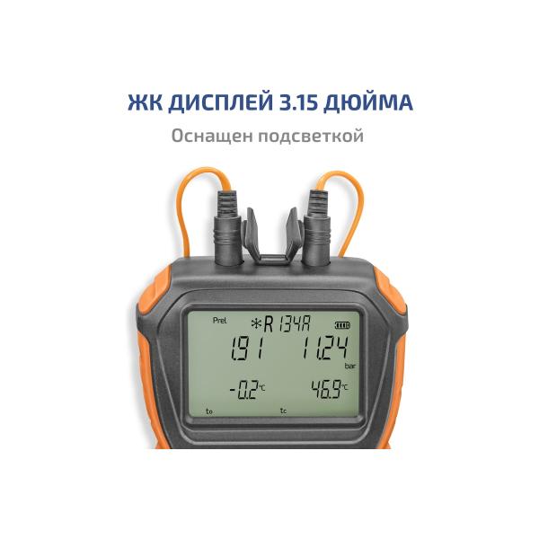 digital-manometric-collector-megeon-51050-k0000402161-4