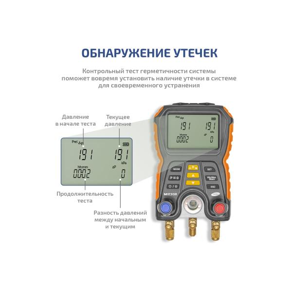 digital-manometric-collector-megeon-51050-k0000402161-5