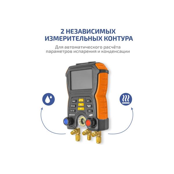 digital-manometric-collector-megeon-51050-k0000402161-6