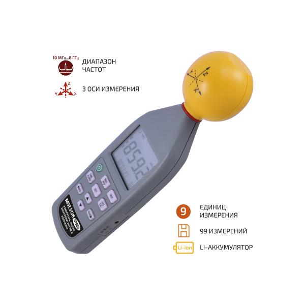 measurer-level-electromagnetic-background-megeon-07800-00000001773-2