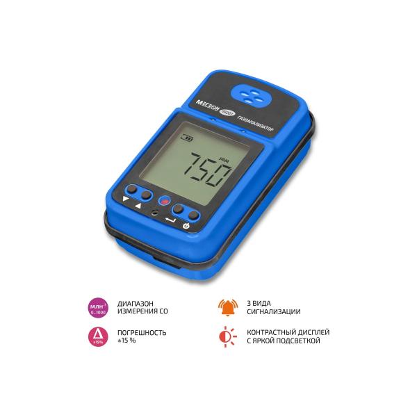 gas-analyzer-measurer-concentration-carbon-monoxide-gas-megeon-08207-k0000398803-2