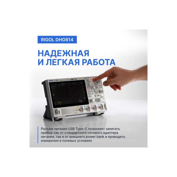 oscilloscope-digital-rigol-dho814-6