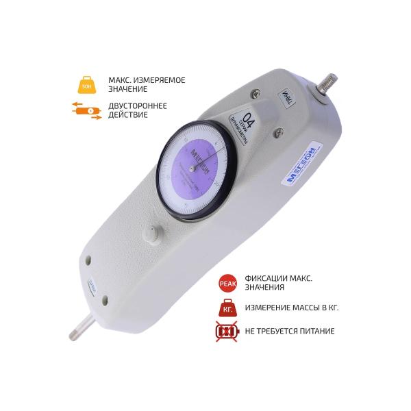 pointer-dynamometer-megeon-04050-00000003080-3