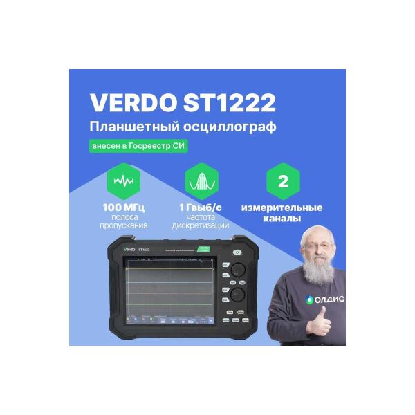 oscilloscope-tablet-type-verdo-st1222-100mhz-2-channel-8-bits-st122200-2