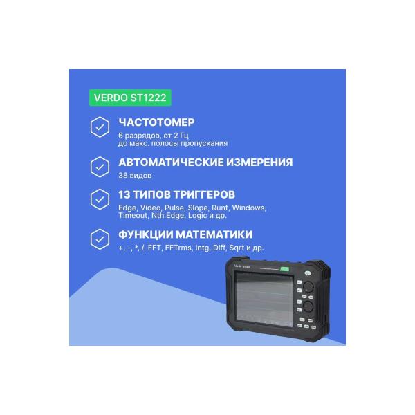 oscilloscope-tablet-type-verdo-st1222-100mhz-2-channel-8-bits-st122200-3
