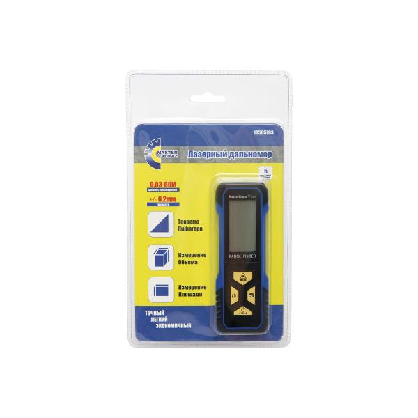 laser-digital-rangefinder-masteralmaz-10505763-2