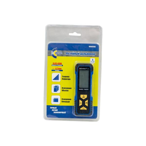 laser-digital-rangefinder-masteralmaz-10505763-3