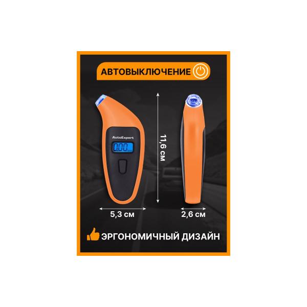 pressure-gauge-car-digital-autoexpert-dm-110-3