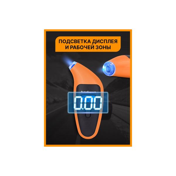 pressure-gauge-car-digital-autoexpert-dm-110-4