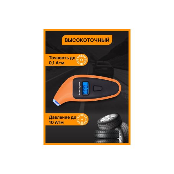 pressure-gauge-car-digital-autoexpert-dm-110-5