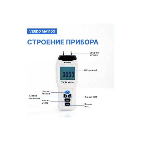 ma1103-pressure-gauge-differential-103-4kpa-3-verdo-ma121030-2