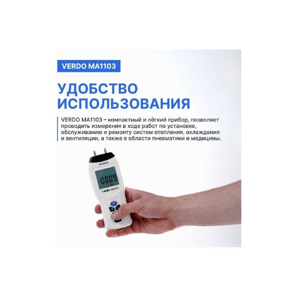 ma1103-pressure-gauge-differential-103-4kpa-3-verdo-ma121030-3