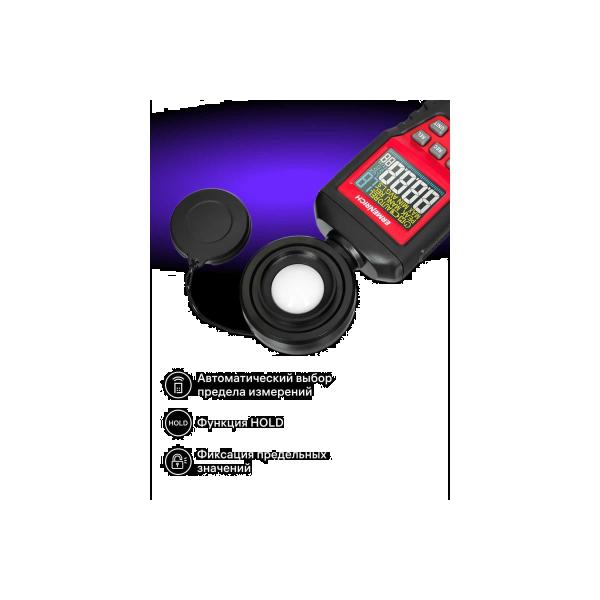 digital-lux-meter-ermenrich-ermenrich-seek-mx20-82976-4