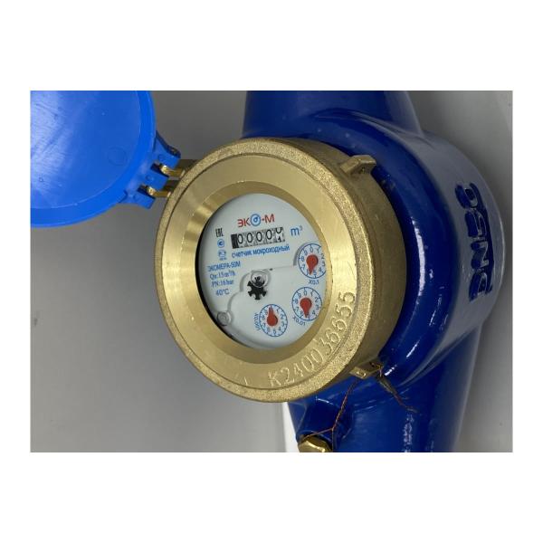 water-meter-eko-m-ekomera-50m-wet-running-glycerol-l-300-du50m-l300-included-kmch-e-50m-300-sk-4