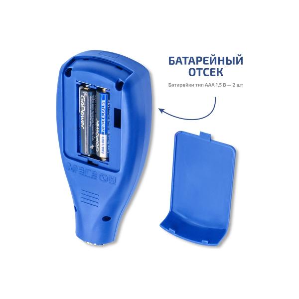 thickness-gauge-coatings-megeon-19012-verification-k0000417951-4
