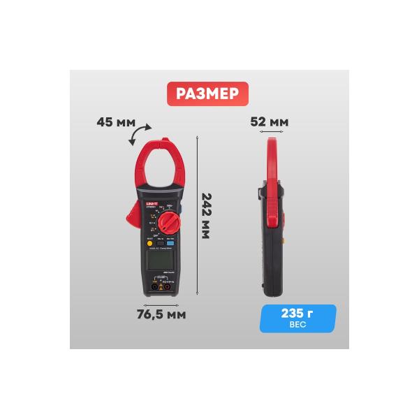 current-clamp-uni-t-plus-ut205-13-1065-6