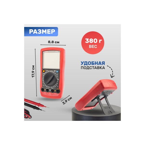 universal-multimeter-uni-t-ut-58a-13-1020-4