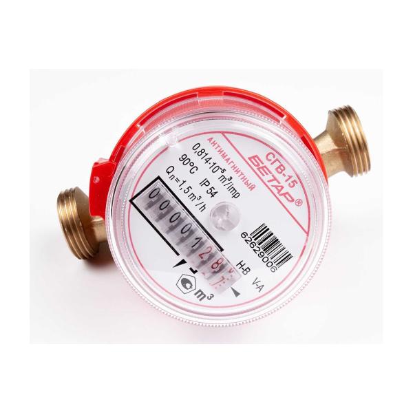 water-meter-betar-sgv-15-anti-magnetic-protection-without-mounting-kit-sgv-15-without-microns-mz-1