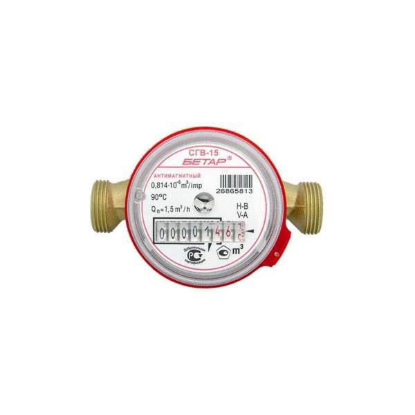 water-meter-betar-sgv-15-anti-magnetic-protection-without-mounting-kit-sgv-15-without-microns-mz-4