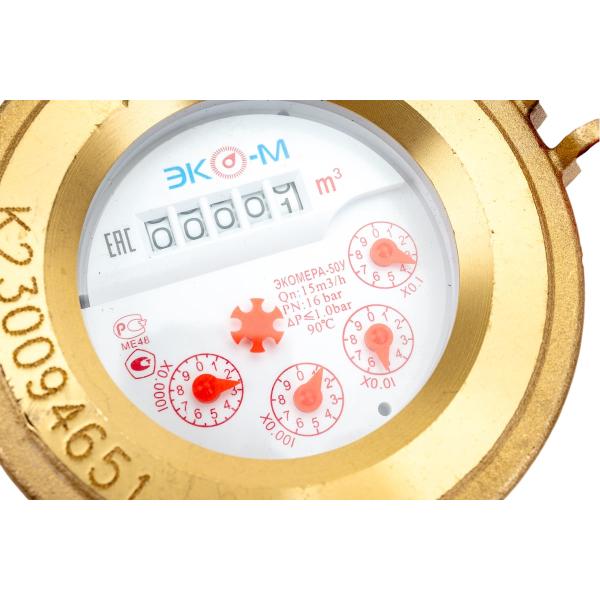 water-meter-eko-m-ekomera-50-universal-anti-magnetic-du50-l300-included-kmch-e-50ul-300-sk-5