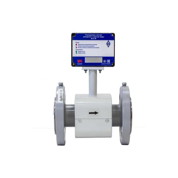 electromagnetic-flow-meter-vodomer-vse-m-bi-du50-vm-3092-050-21b-54rs-1