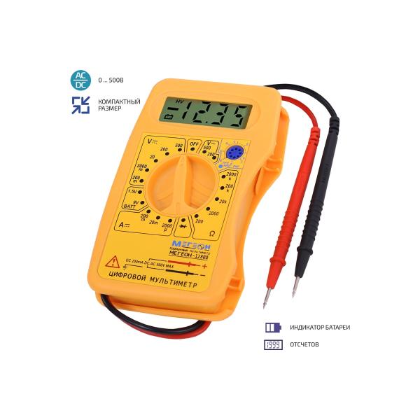 pocket-multimeter-megeon-12800-k0000007585-2