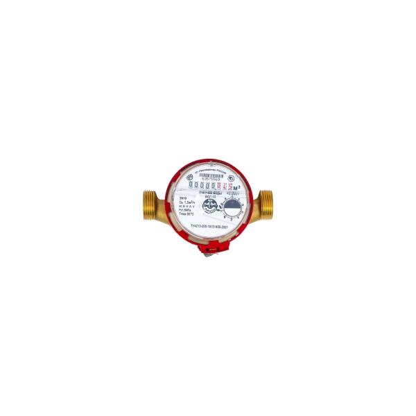 hot-water-meter-teplovodomer-vsg-20-without-kmch-r120-020-324-b54-2