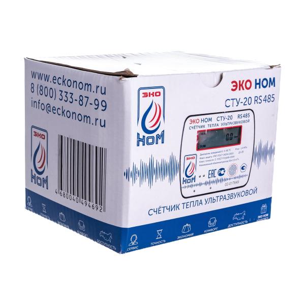 ultrasonic-heat-meter-eko-nom-stu-20-qn-2-5m3h-rs485-stu-20-2.5rs-5