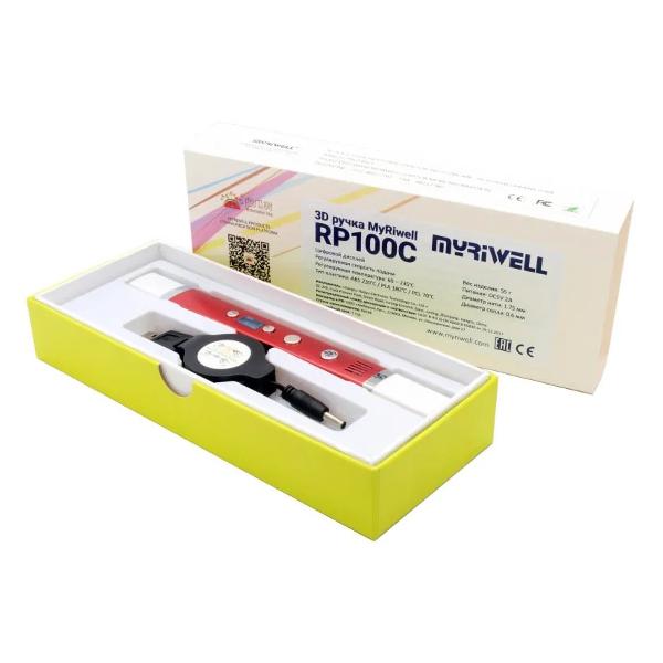 myriwell-rp100c-red-5