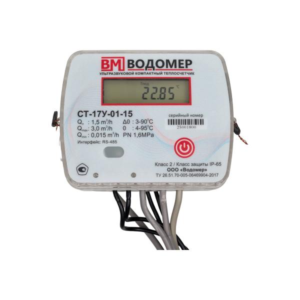 heat-meter-vodomer-st-17u-01-1-5-15-rs485-back-vm-st17u-015-15-rs-o-2