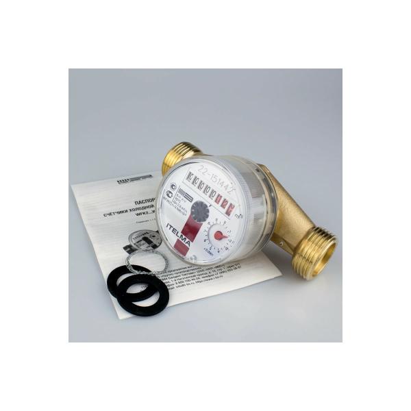 hot-water-meter-itelma-hot-water-supply-du-20-l130-without-kmch-wfw20.e130-2