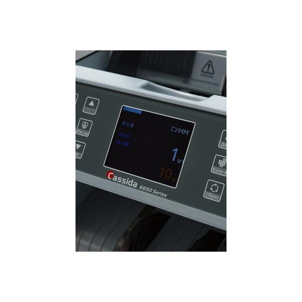 banknote-counter-cassida-6650-uv-lcd-000025-4