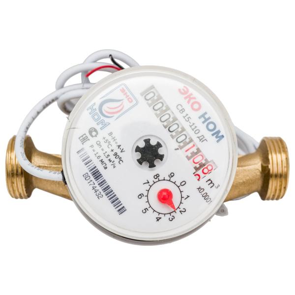 water-meter-eko-nom-15-110-dg-universal-without-kmch-pcs-sv110-005-1