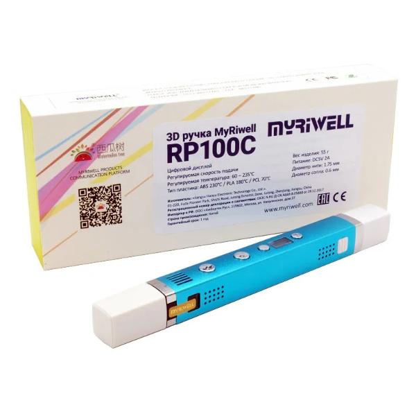 myriwell-rp100c-light-blue-3