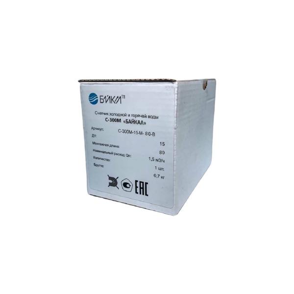 meter-cold-and-hot-water-baykal-s-300m-s-300m-15-m-80-v-300m001-6