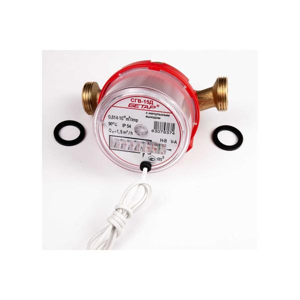 water-meter-betar-sgv-15-remote-without-mounting-kit-sgv-15d-without-microns-4