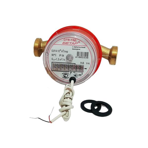 water-meter-betar-sgv-15-remote-without-mounting-kit-sgv-15d-without-microns-6