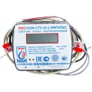 ultrasonic-heat-meter-eko-nom-stu-15-1-impulse-stu-15-1-0.6i