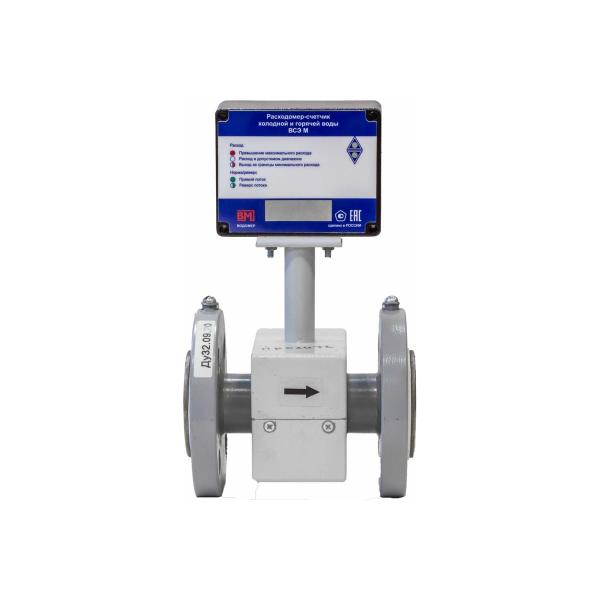 electromagnetic-flow-meter-vodomer-vse-m-bi-du32-vm-3092-032-21b-54rs-1