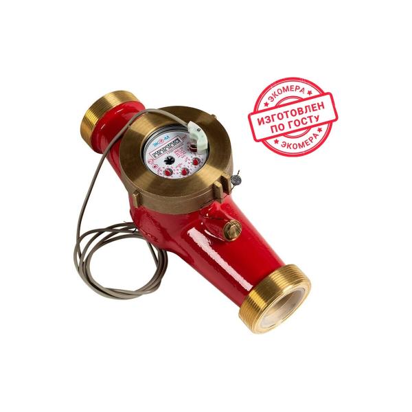 water-meter-eko-m-ekomera-50i-universal-impulse-e-50uil-300-sk-1
