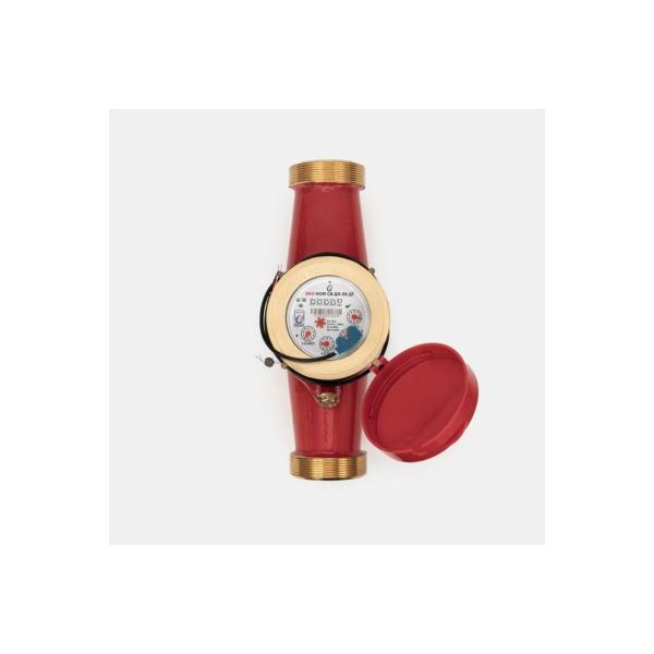 universal-water-meter-eko-nom-sv-dl-50-brass-dgs-kmch-svdl50-002-1