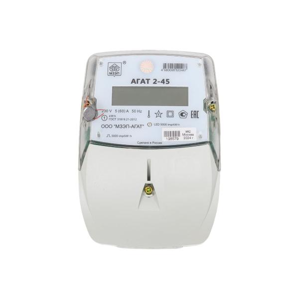 meter-single-phase-mzep-multi-tariff-mzep245-1