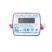 ultrasonic-heat-meter-eko-nom-stu-15-1-rs485-stu-15-1-0.6rs