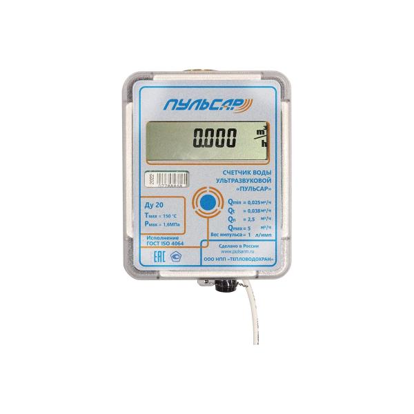 water-meter-ultrasonic-pulsar-du20-qn2.5-m3chas-qmin0.025-m3chas-l130-mm-pulse-output-tmax105-execution-1-mpi-6-year-n00009867-2